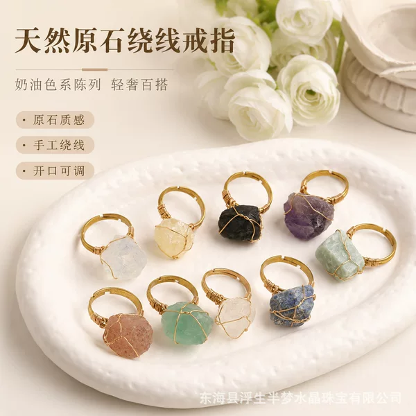 Natural Amethyst Raw Stone Blue Crystal Ring DIY Wire Wrapped Crystal Stone Adjustable Ring Handmade Crystal Raw Stone Ring
