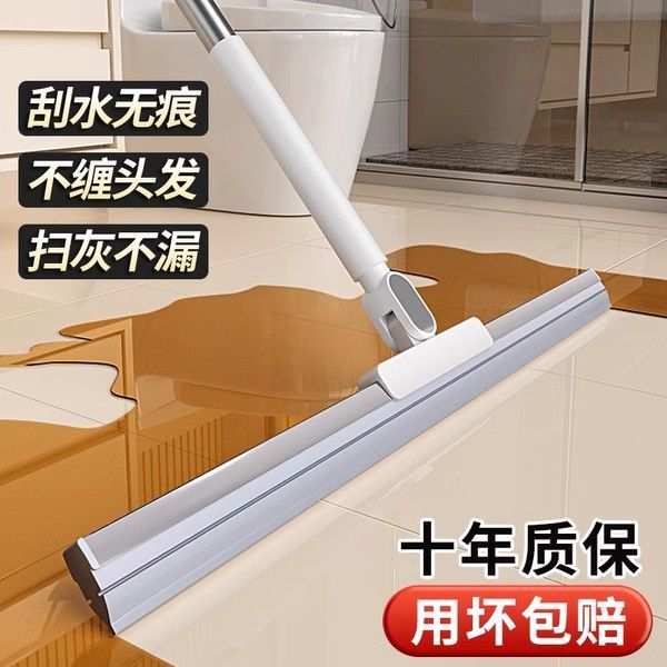 Magic Broom for Home Bathroom Floor, Water Scraper Mop, Non-Stick Hair Sweeping Tool, Dual-Use for Dry and Wet Cleaning