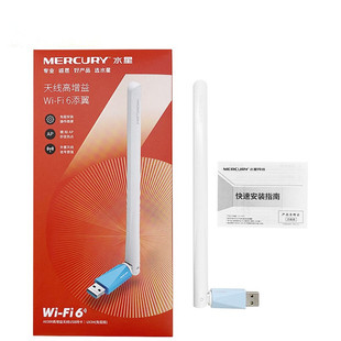 Mercury Mercury Ux3H Driver-Free Version Desktop Computer Wifi6 Notebook USB External Wireless Network Card