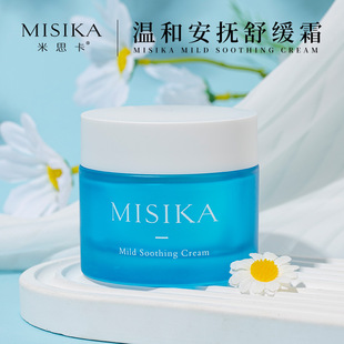 Gentle Soothing Soothing Cream