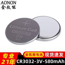 һ����CR3032�~��늳�3V580mAh��i늳���܇耳��b������ӳ�늳�