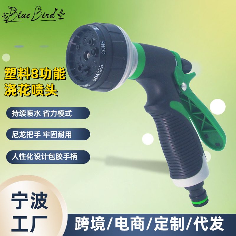 Multi-functional car washing high-pressure sprinkler garden watering water spray gun pet bathing gardening shower suit Multi-functional car washing high-pressure sprinkler garden watering water spray gun pet bathing gardening shower suit