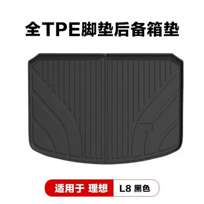 of Ideal L6Pro Maxi8/I6/L7/L8/L9 Tpe | Modelə uyğun ayaqaltı - ideal-l8-black-trunk-mat