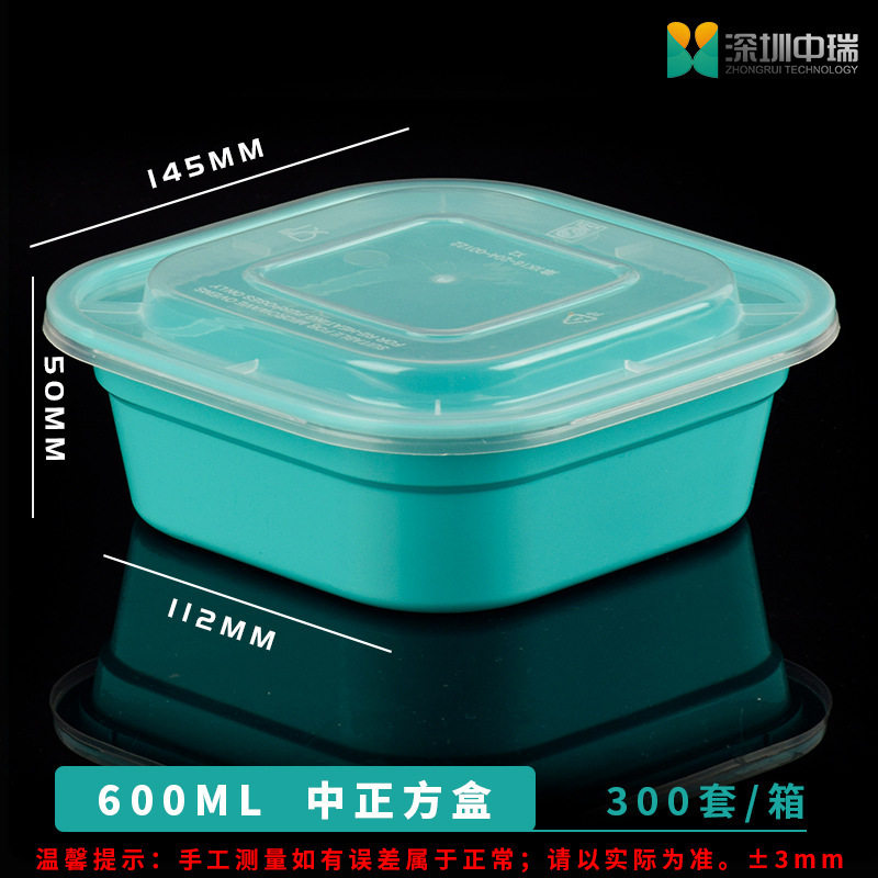 使い捨ての弁当箱の四角いプラスチックの弁当箱は果物を印刷できます。|undefined