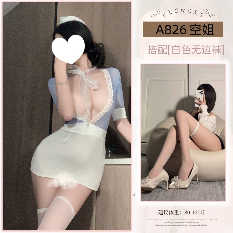 블루 + 모델 매칭 스타킹