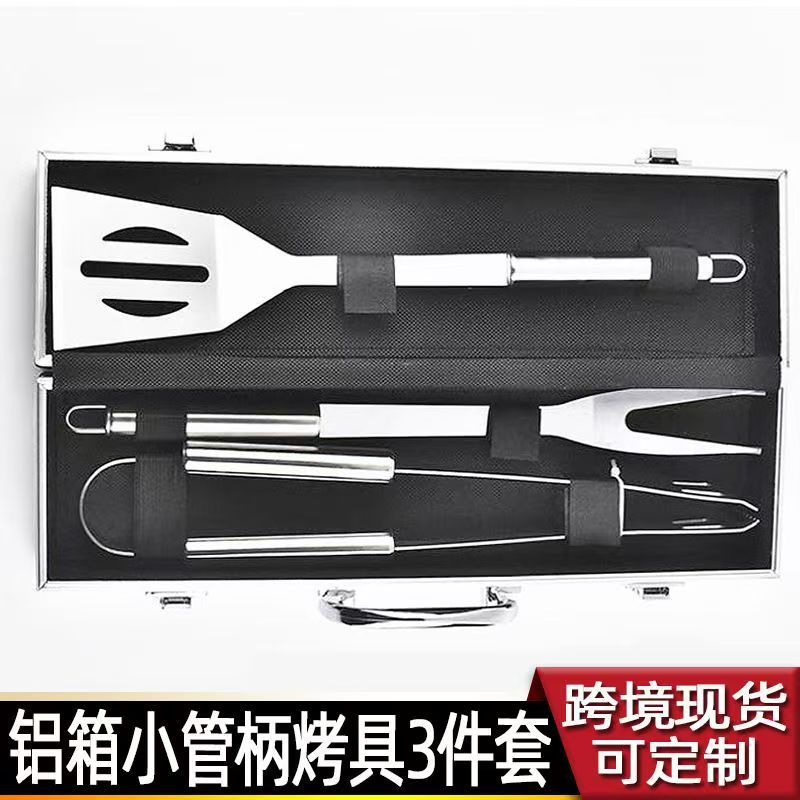 Juego de Utensilios para Barbacoa con Maletín de Aluminio de Acero Inoxidable para Exteriores image 1