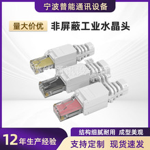 �� cet5eˮ���^cat6�����ι��I�^cat6Arj45ǧ�װ������ˮ���^