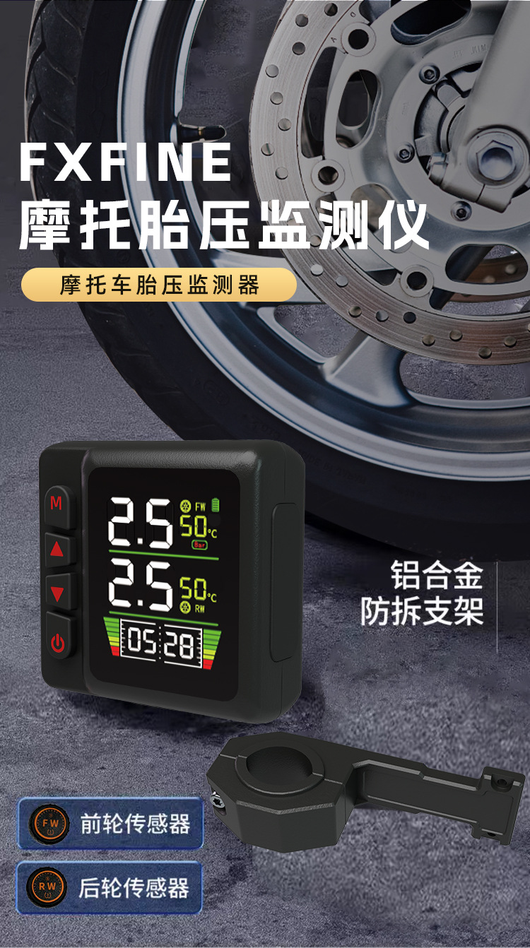 Motorcycle, Motorcycle, Electric Vehicle, Bending Angle External Tire Pressure Monitor, New Lcd Display Instrument, High Pressure