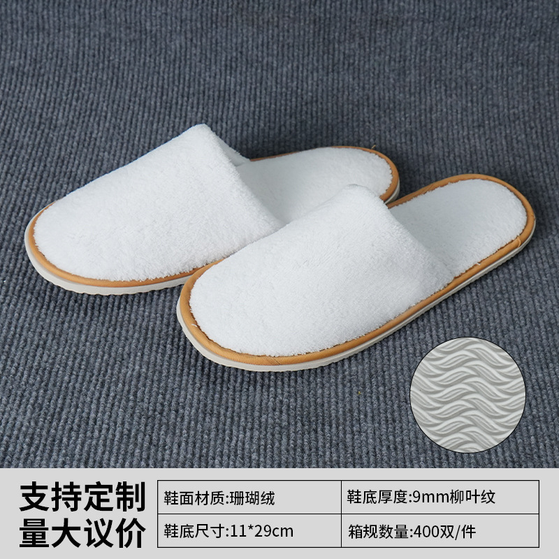 Zapatillas desechables especiales para hoteles y hoteles, lino grueso antideslizante, viajes en el hogar para invitados con zapatillas de salón de belleza