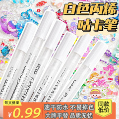 LeTuo White Acrylic Markers Single Quick-Dry Solid Color Journal Pens DIY Doodle Pens Highlighters Wholesale