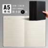 A5 black card [horizontal line] 1 outfit