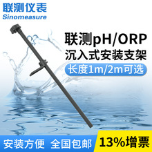 �S��ֱ�N PH늘O�o�׹� ����ʽPH̽�^���o�� pH늘O���b֧��