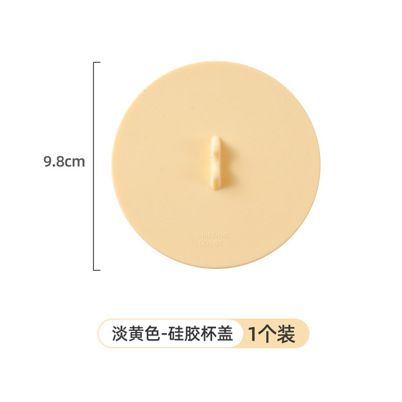 创意食品级硅胶杯盖通用型水杯茶杯防尘防漏马克杯陶瓷杯硅胶杯盖|undefined