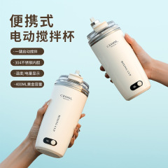 新しい多機能コーヒーカップポータブルダブル蓋デザイン充電式ミキシングカップ多層真空断熱ミルクシェイクカップ