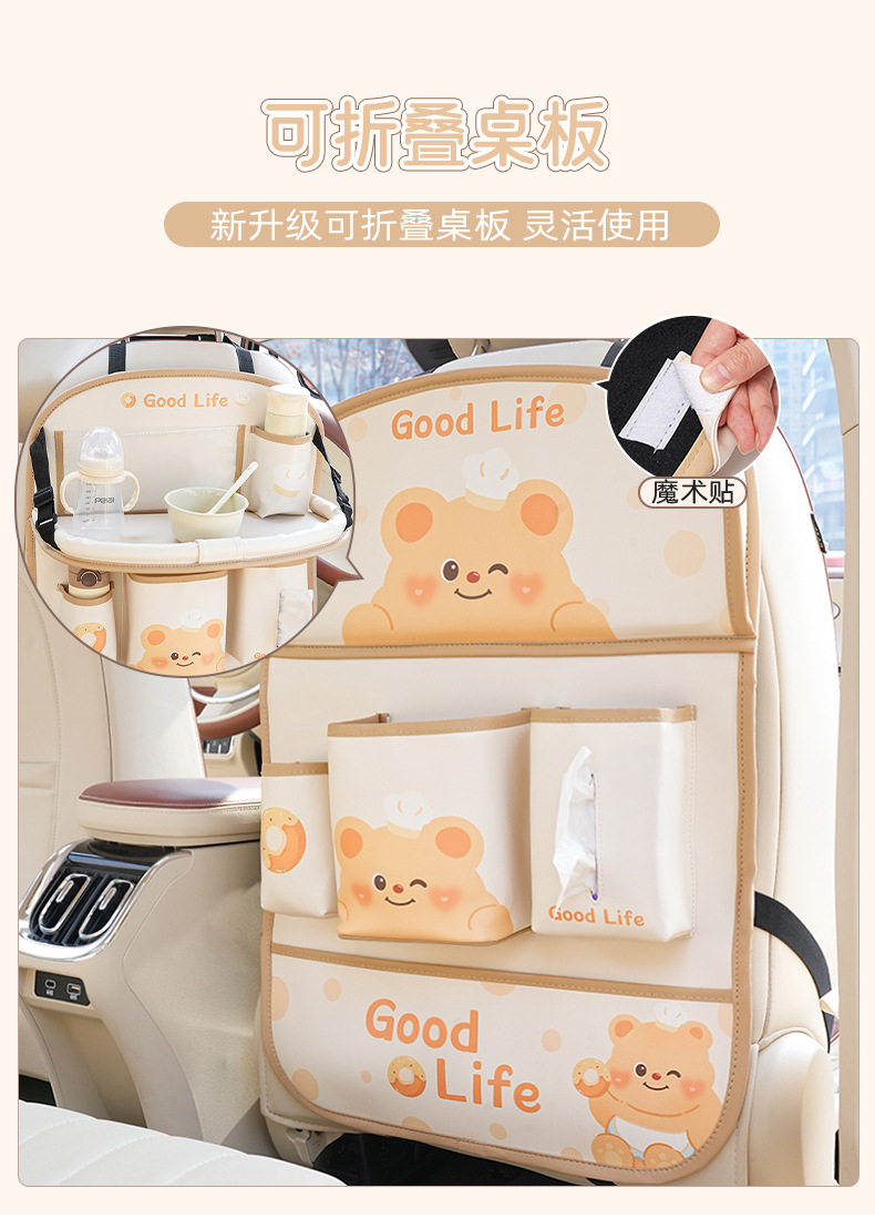 Car-Mounted Folding Small Table Board, Car Storage Hanging Bag, Cute Car Trash Can, Storage Bag, Car Dining Table Storage Box