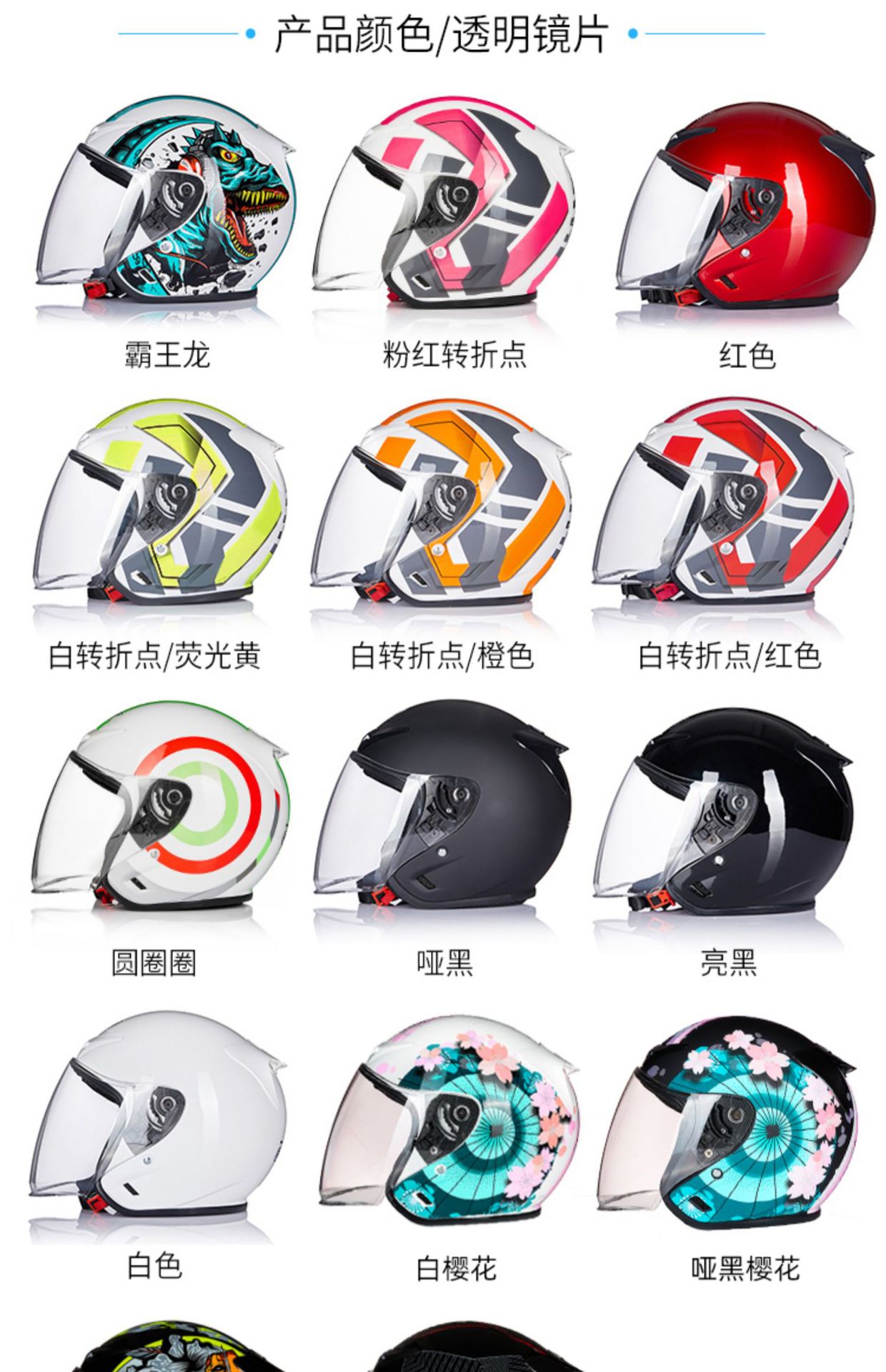 Dot Helmet Motorcycle Taichi Half Helmet Sun Protection 3C Certified All-Season Safety Helmet Electric Vehicle Helmet