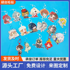 小红书新款第五人格不织布挂件卢卡先知同人周边高颜值包包挂饰