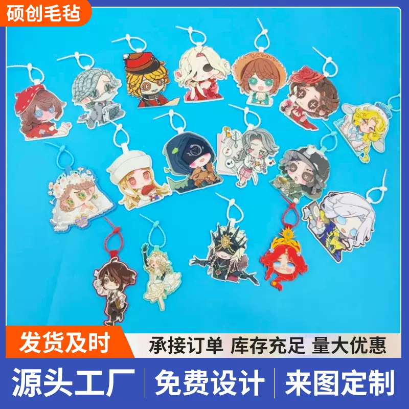 小红书新款第五人格不织布挂件卢卡先知同人周边高颜值包包挂饰