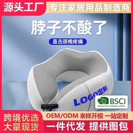 坐垫椅垫;靠垫/抱枕;U型枕