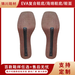 ����һ���͸߸��е׼Ӱ�߅Ь��ͨ��Ь�ļӹ��_�l���lЬ�е׉|Ь�|