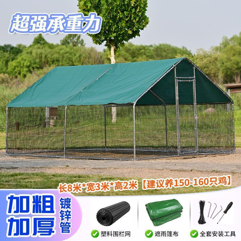户外鸡笼鸡棚特大号家禽养殖兔笼防雨孔雀搭建鸽笼养鸡围栏网鸡棚|undefined