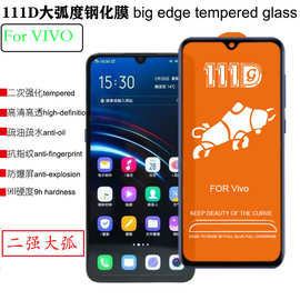 IQOO8 111d tempered glass S7/Z6大弧钢化膜Y74 4G стекло