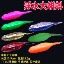 ���S���l·��ܛ�D��ˮ�����10.5cm12.5g�������Ӽ�ͼ��D�M�D�o