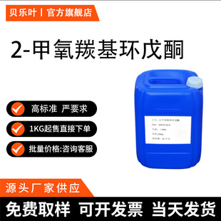 2-�����ʻ��h��ͪ CAS#10472-24-9  ����98%���󃞻ݸߺ����ߝ��