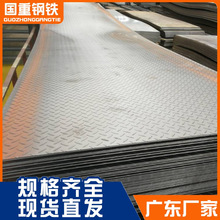 ��ɽQ235B��܈���y䓰�4mm 5mm 6mm����䓰�Ɂ��ϼӹ��r�񃞻�
