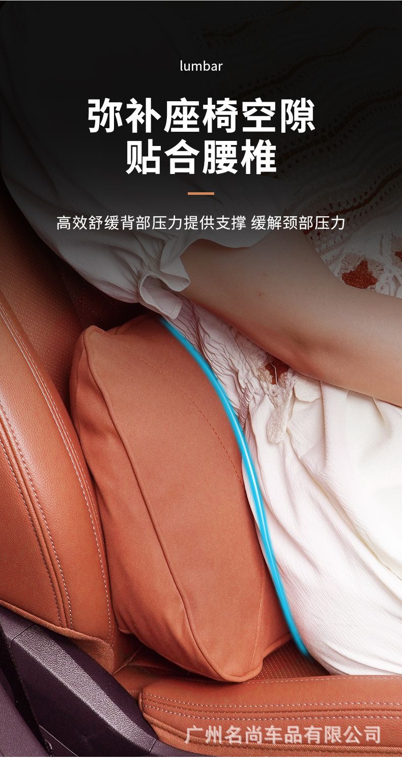 Suitable for Xpeng G9/G6/P7I/P5 Headrest Neck Pillow Car Neck Pillow Backrest Pillow Rear Seat Pillow
