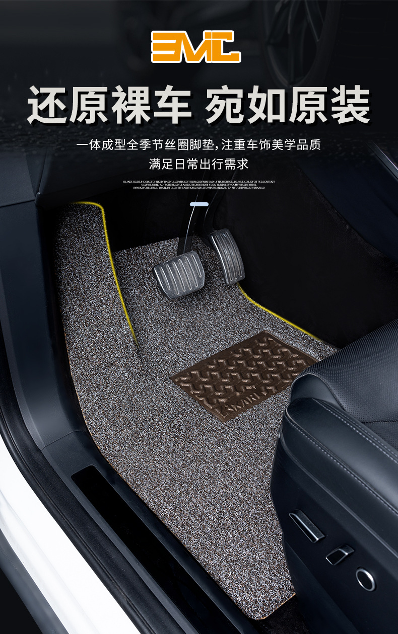 Car Wire Ring Floor Mats Are Stain-Resistant and Easy to Clean. Special Car Washable and Can Be Cut and Removed. Manufacturer Anti-Slip Car Floor Mats