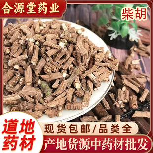 �����ș�����l ������y�������� �ײ��������������500g