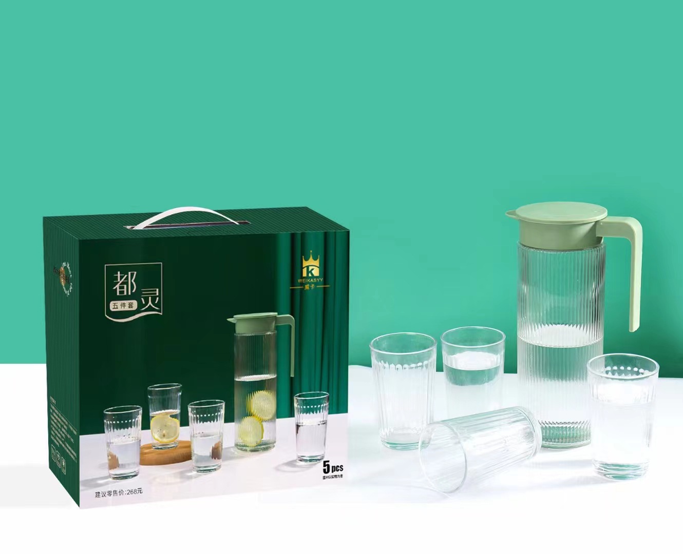 Festival de cristal de gran altura conjunto de agua de cinco piezas hogar creativo gran capacidad botella de agua fría jugo de té hervidor de agua regalo de apertura