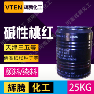 �x�v���x �����켈Ⱦɫ��ī�����}���ۼt�S�޿�ƷȾ�ϼt �|���Ҽt