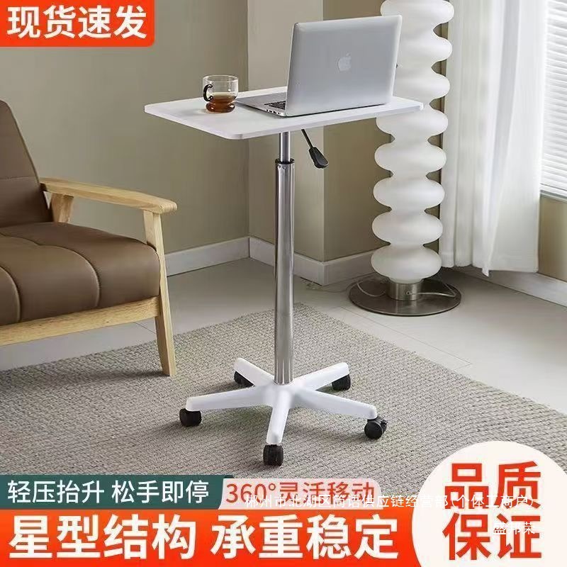 Fabrica directa polea móvil mesa pequeña de pie mesa de trabajo puede elevar pequeña mesa de cama computadora portátil