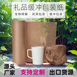 牛皮纸;气垫膜气泡膜;其他包装用纸