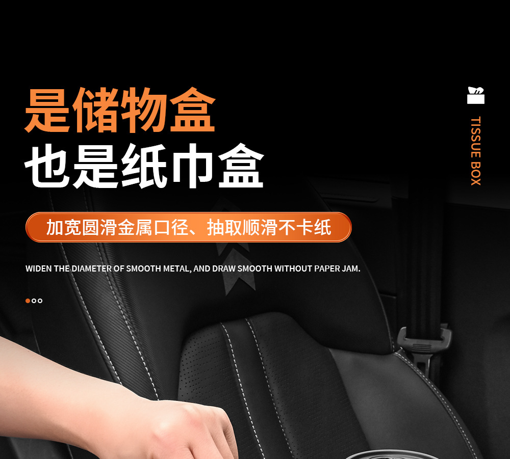 Car armrest box storage box multifunctional tissue box central control high-grade storage box storage rack car inner cup holder