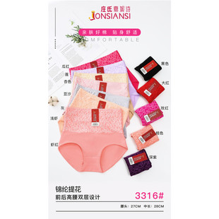 �S�����lׯ�ϼ���Ԋ3316Ůʿ��ѝ�����ո����������Ứ��a����ѝ