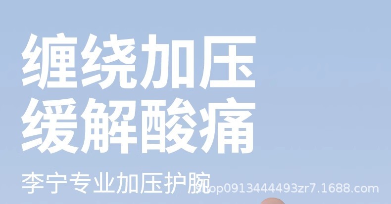 详情图