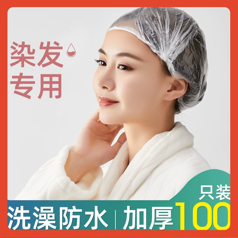 ☼ Одноразовая шапочка для душа для женщин, водонепроницаемая и маслостойкая, бытовая утолщенная маска для волос для купания, масляная шапочка, капюшон, окрашивание волос с подогревом