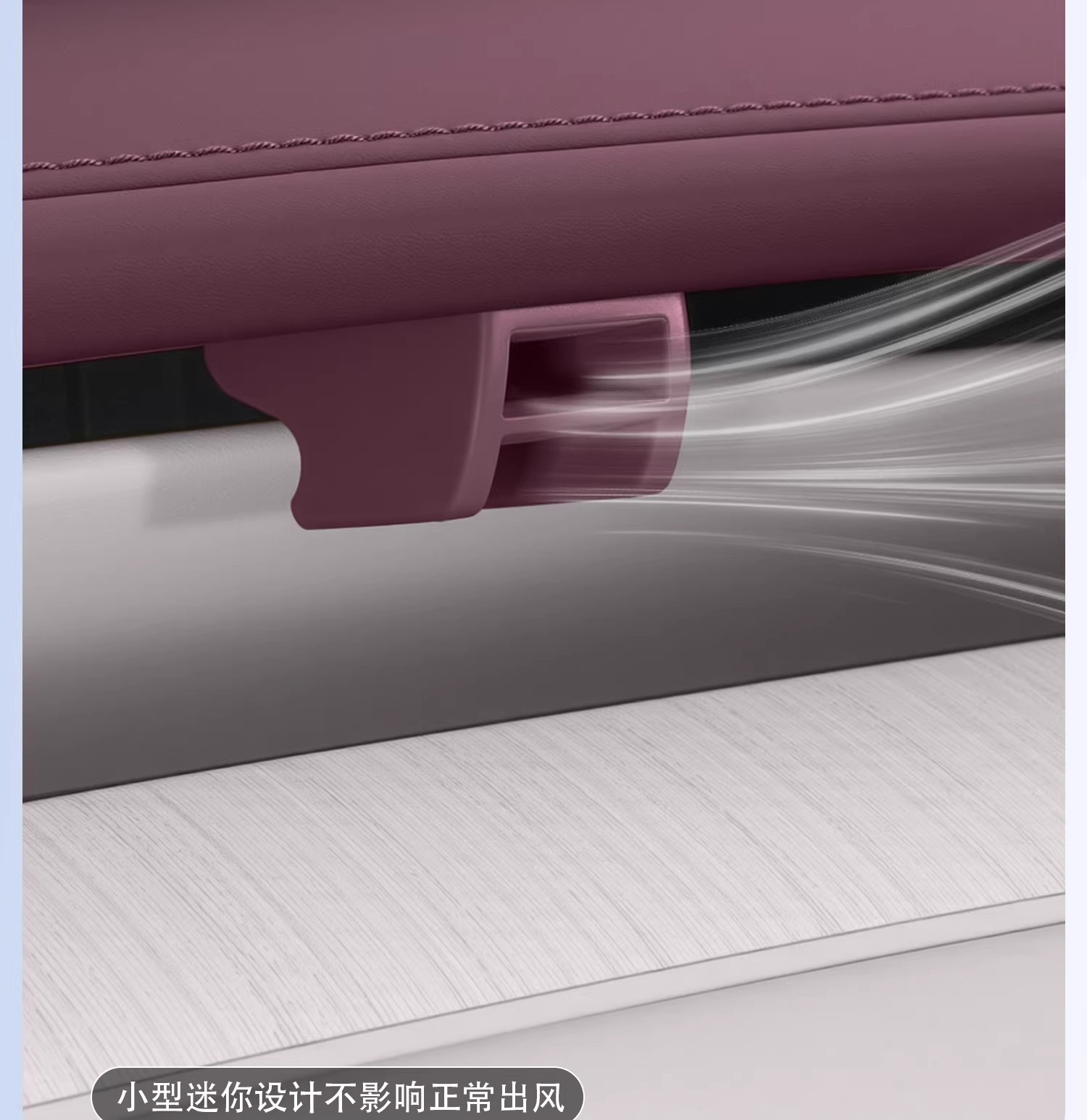 Suitable for Xiaomi Yu7 Air Vent Clip Car Mount Adapter, Fragrance Accessory Factory Yu7 Exclusive Fragrance Clip