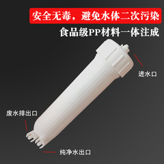 Reverse osmosis RO membrane shell 3013 membrane shell 400G water vending machine 3012 quick plug direct drinking water purifier filter element accessories filter shell