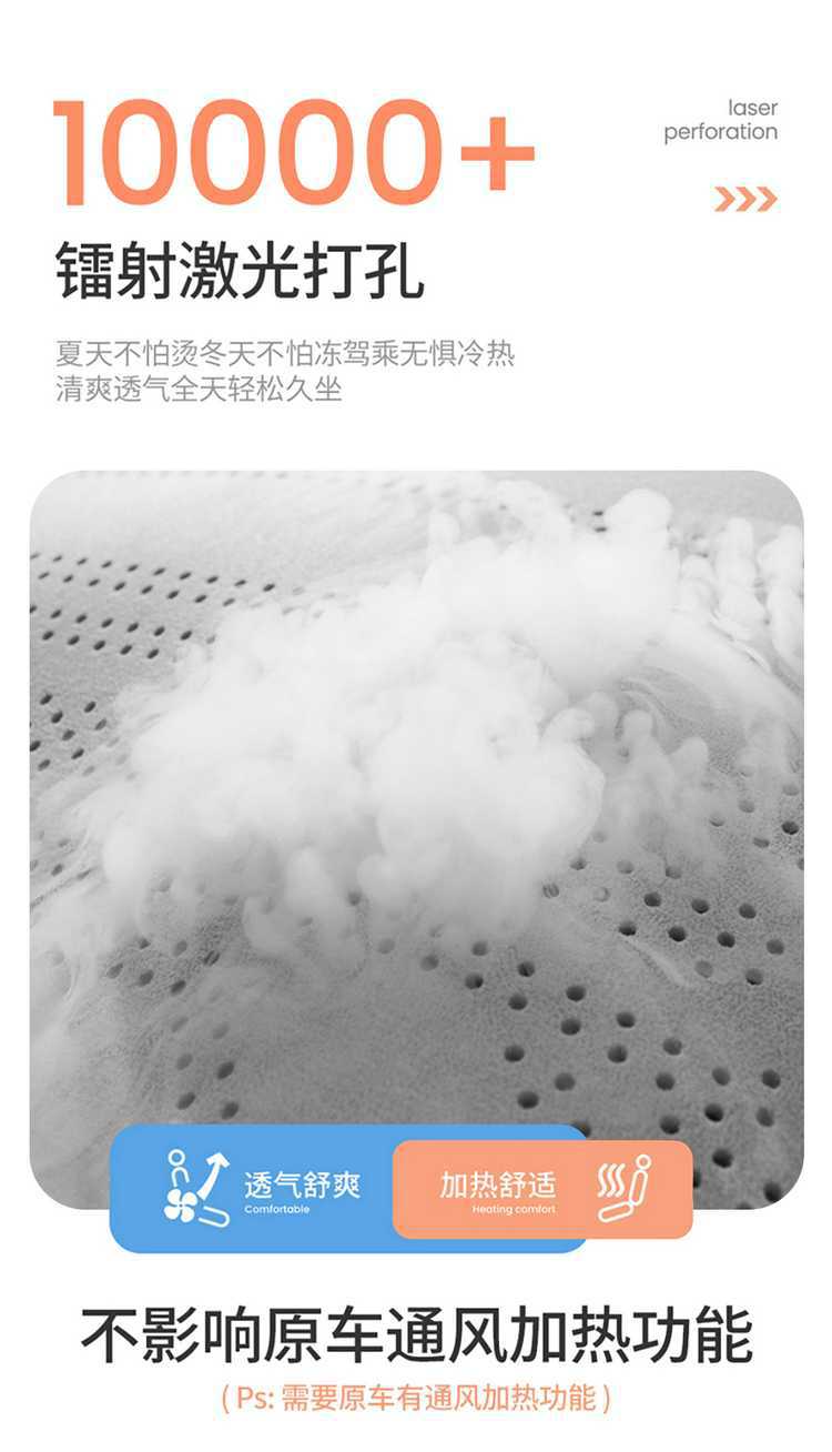 Jihu Alpha S5 Special Car Suede Saddle Pad Four-Season Universal Semi-Enclosed Car Seat Cushion Seat Cushion Cover