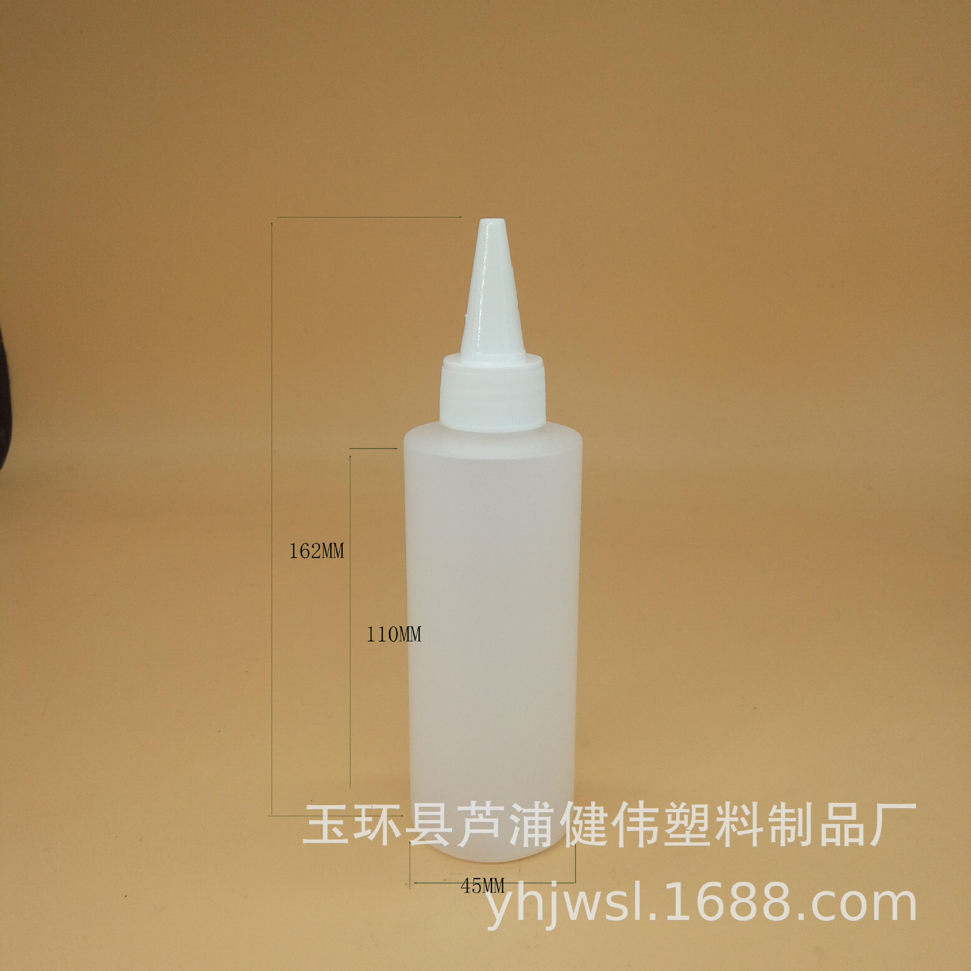 厂家现货150ML平肩半透明塑料瓶尖嘴瓶 电发水盖瓶子包装HDPE瓶