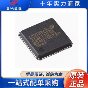ԭ�b��Ʒ ASM1153E  ���bQFN48 ������USB�DSATA���ICоƬ