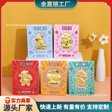 马年足金999马上有钱红包青松发财黄金创意摆件新年贺岁伴手礼品