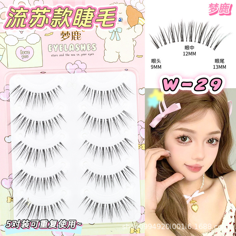 Menglu W-29 One-Piece Airy Tassel False Eyelashes with Natural Curling and Photogenic Photography