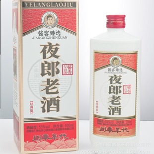 ҹ���Ͼƽ����53���u���Ͱ׾�500ml���b�F�������u�����x80���