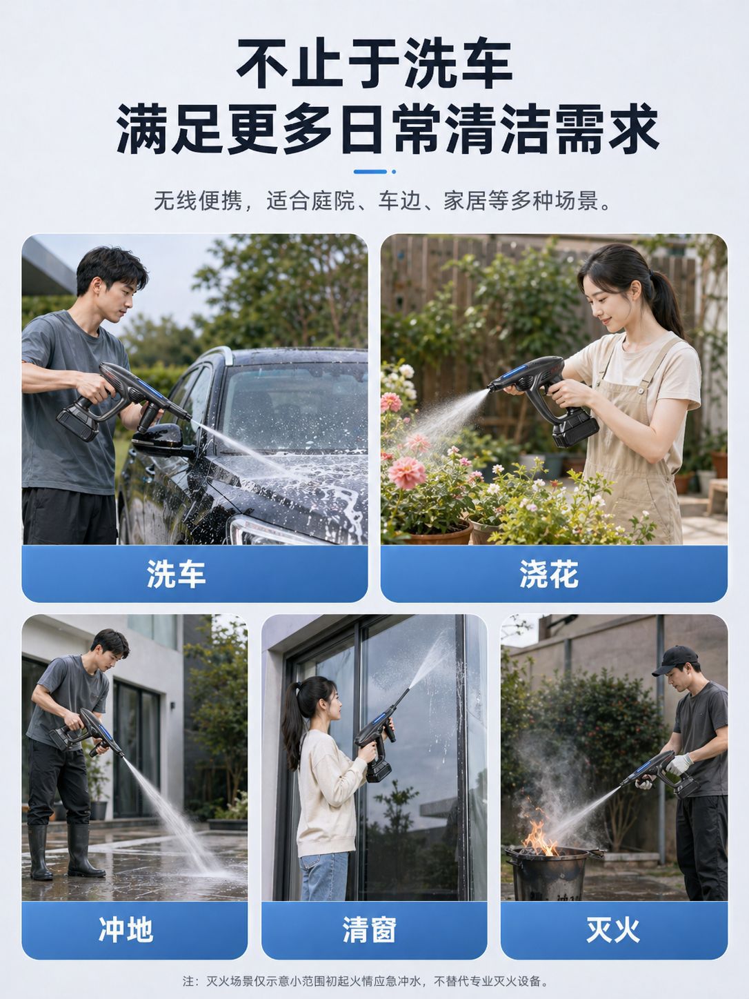 High-Pressure Car Wash Water Gun for Home Use, 230W Car Washer, Powerful Floor Cleaning, Air Conditioner Cleaning Machine, Car Use, Booster Wireless Gadget