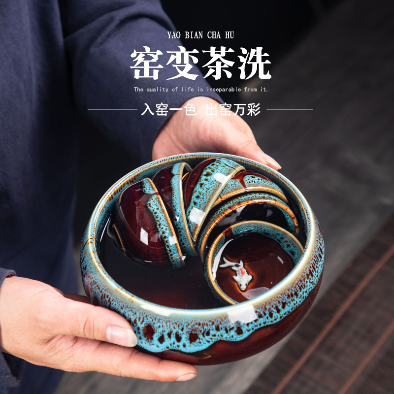 Water Bowl, Tea Wash Basin, Chinese Ceramic Large, Extra Large Household Kiln, Built-In Tea Set Accessories, Built-In Water Cup, Washer, Pen Washer